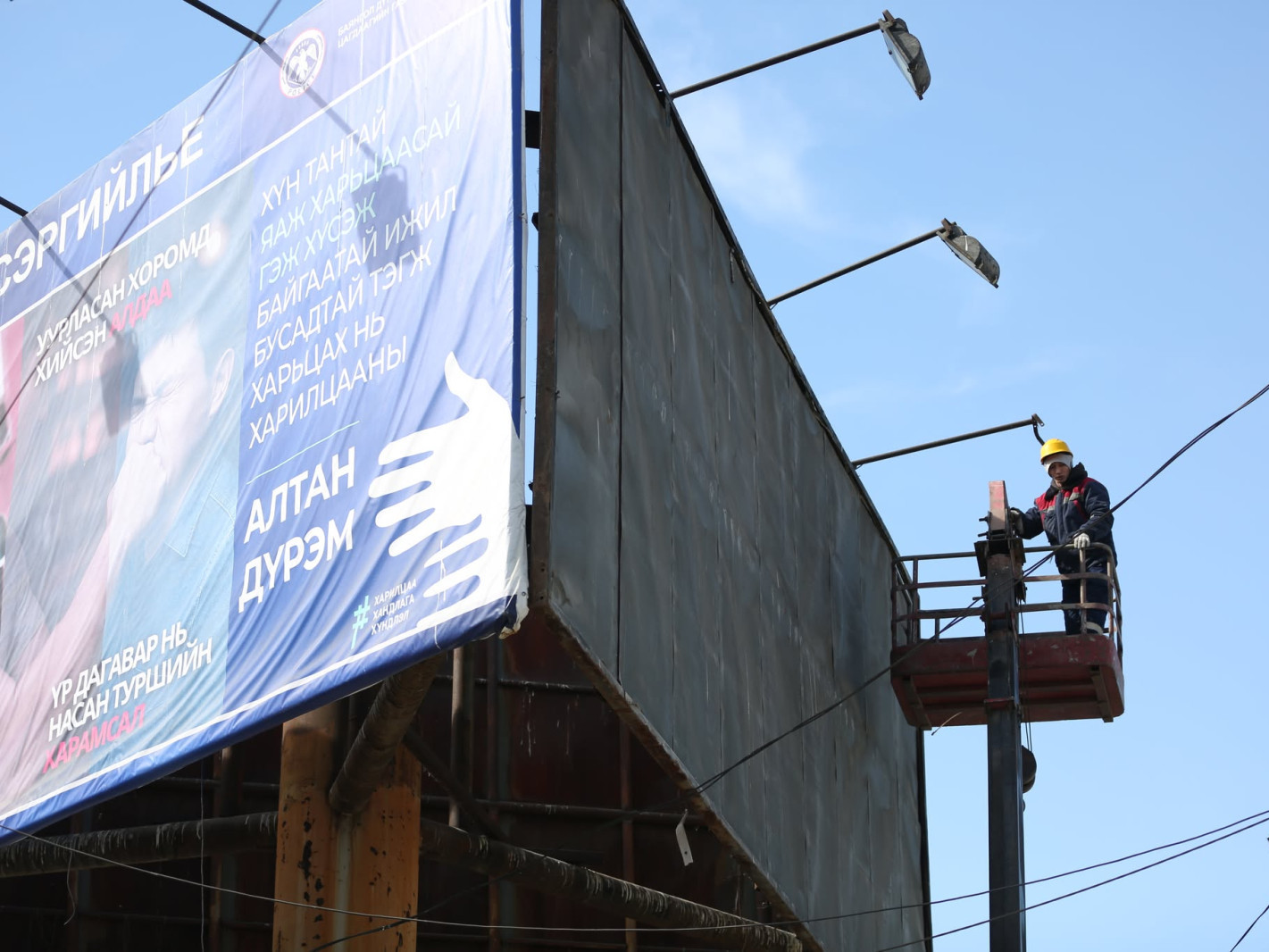 Шаардлага хангаагүй хаяг, зар сурталчилгааны байгууламжийг буулгах, стандартыг хангуулах ажлыг эхлүүллээ