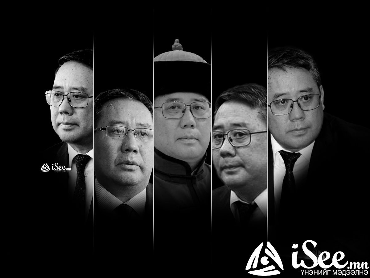 Даргынх нь бүрэн эрхийн хугацаа дууссан, найман гишүүний бүрэлдэхүүнтэй ҮХЦ өнгөрсөн есөн сарын хугацаанд 13 удаа хуралджээ