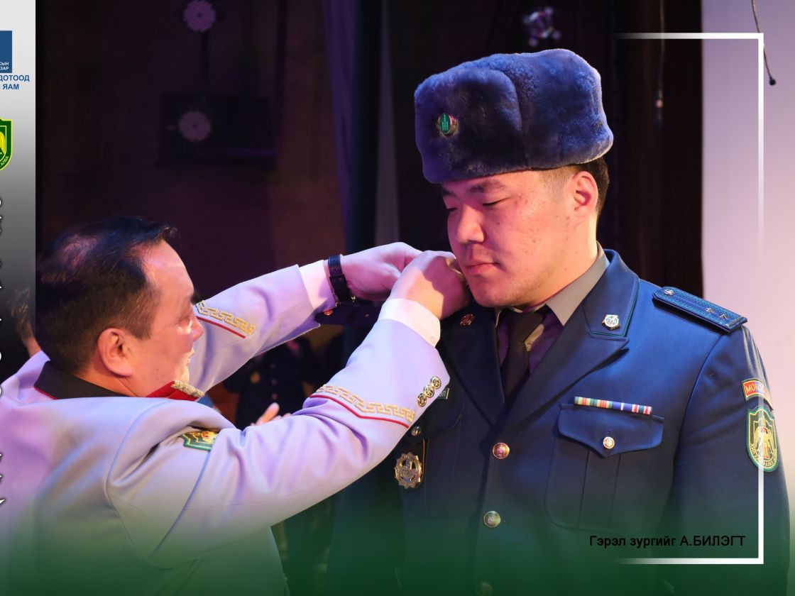 Улсын заан, МУГТ М.Лхагвагэрэлд “Ахлах дэслэгч“ цол хүртээлээ