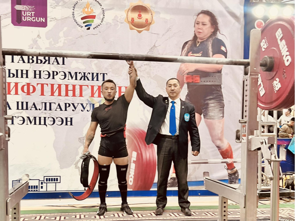 Б.Мягмарцэрэн 212.5 кг өргөснөөр дээд амжилт тогтоолоо