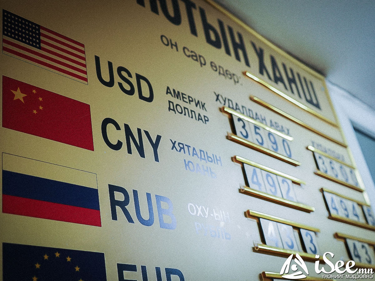МОНГОЛБАНК: Төгрөгийн гадаад валюттай харьцах дундаж ханш суларчээ