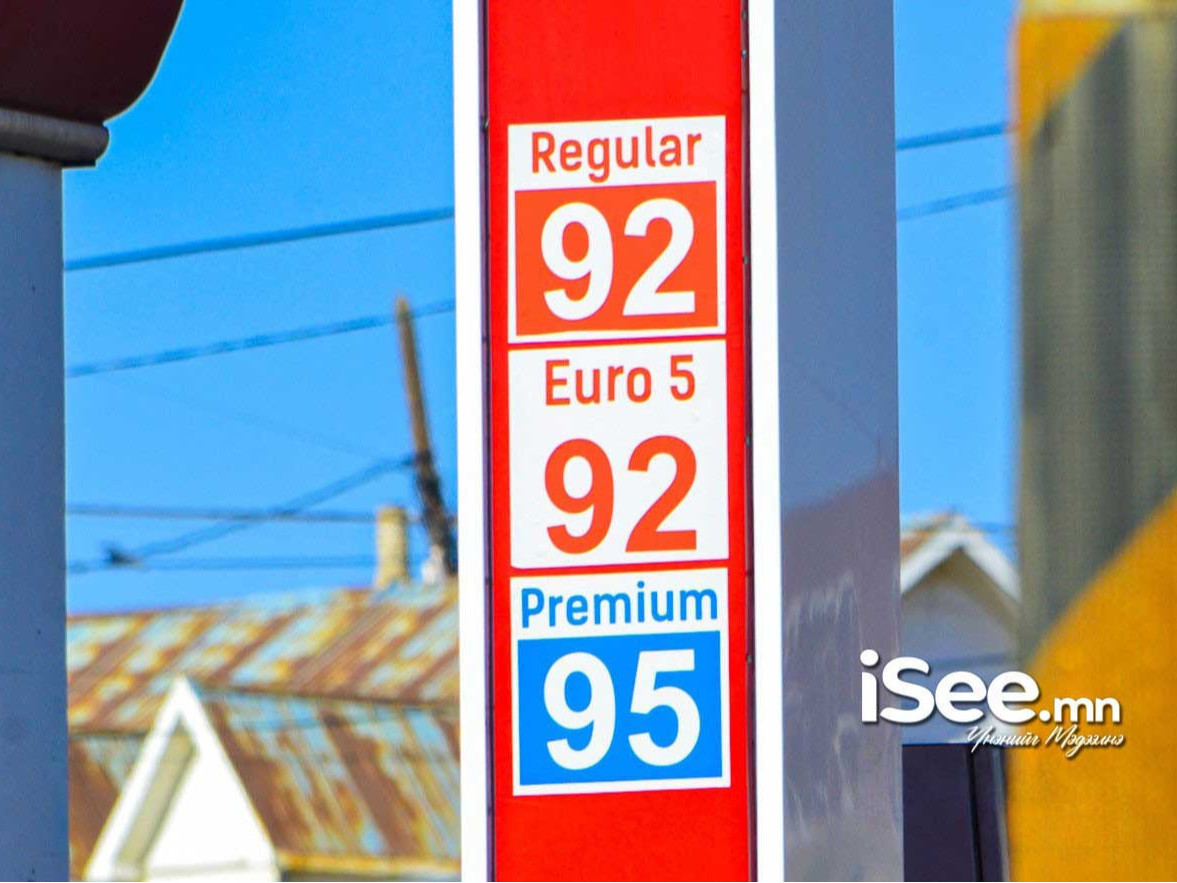 Шатахууны үнэ нэмэх асуудлаар үнийн зөвлөл өнөөдөр хуралдана 