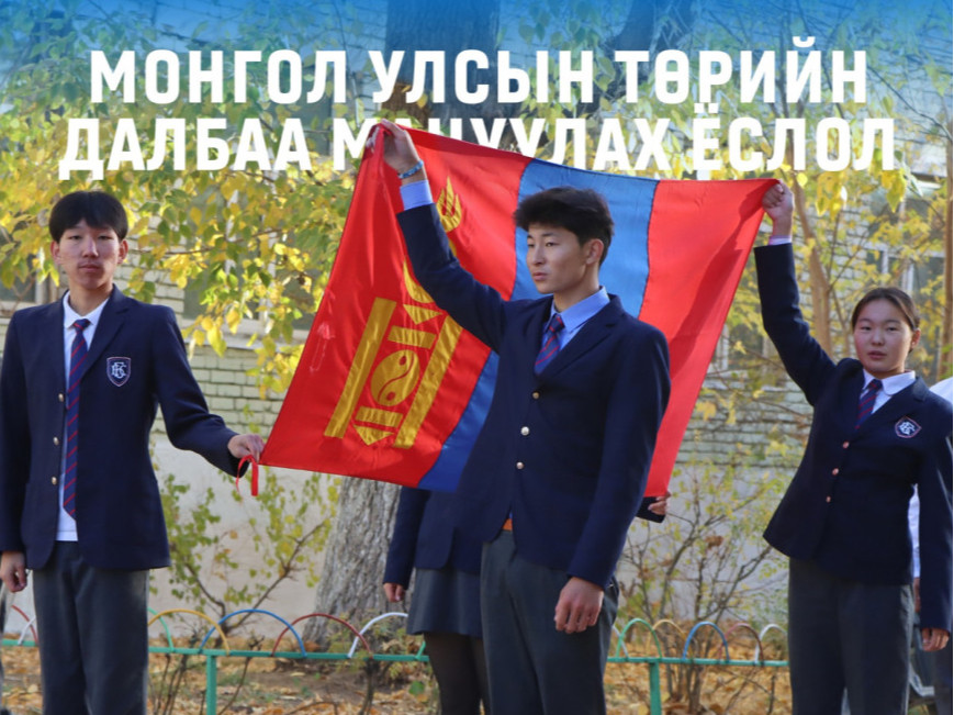 “Эх оронч сурагч” хөтөлбөрийг энэ сарын 27-ноос эхлэн нийслэлийн ЕБ-ын бүх сургуульд хэрэгжүүлнэ