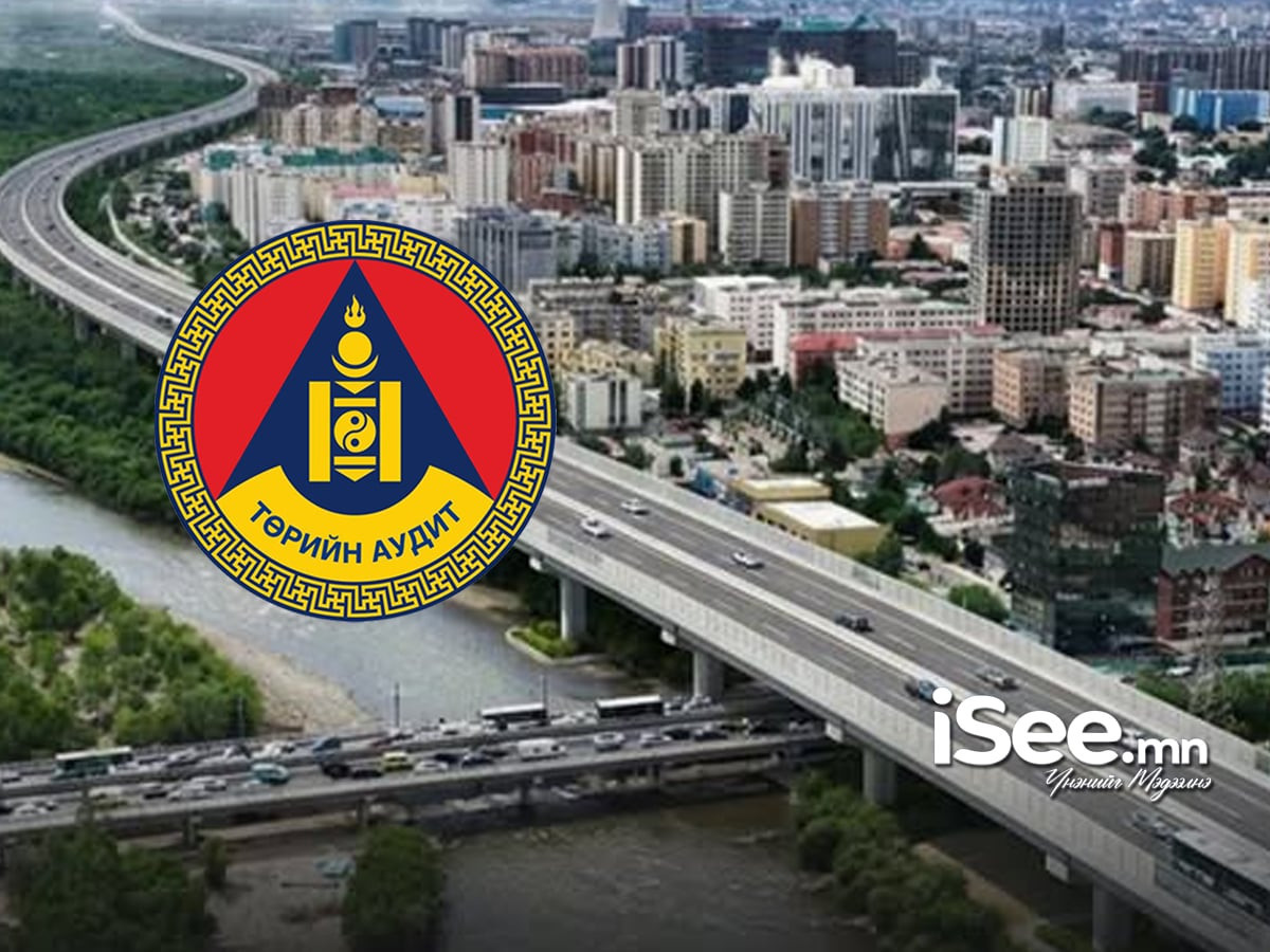 Үндэсний аудитын газар “Туулын хурдны зам” төсөлд аудит хийх шинжээчдийг урьжээ