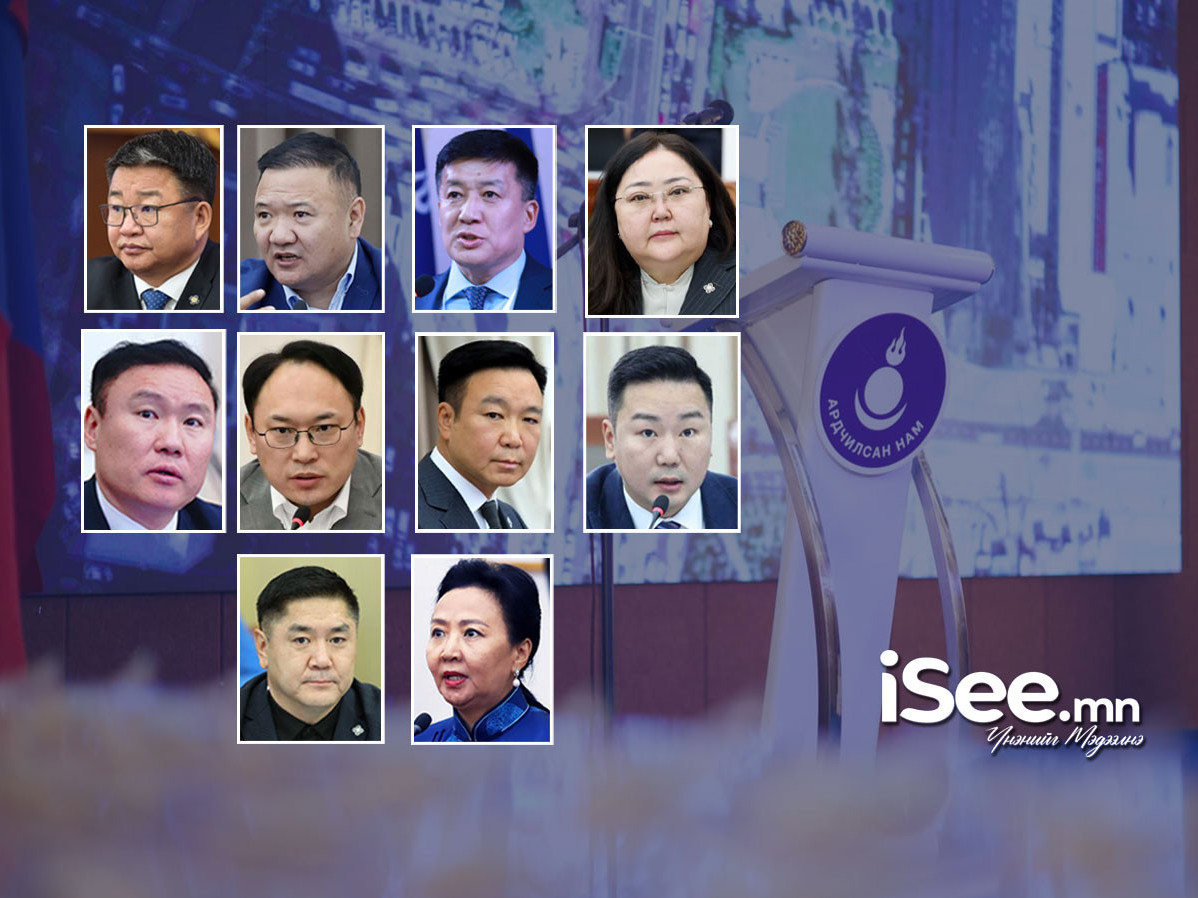 Нийслэлийн таван дүүргийн Ардчилсан намын даргаар УИХ-ын гишүүн сонгогдлоо