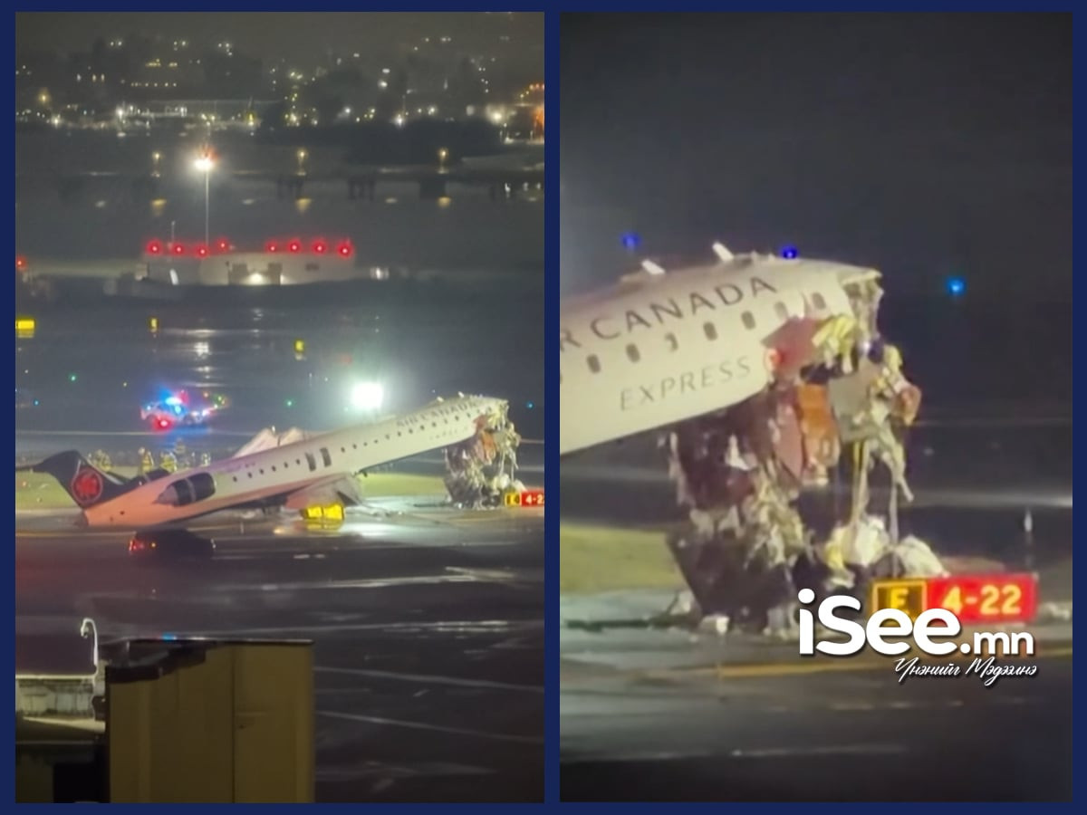 ВИДЕО: Air Canada компанийн онгоц осолдож, хоёр нисгэгч амиа алдан, 40 гаруй хүн эмнэлэгт хүргэгджээ