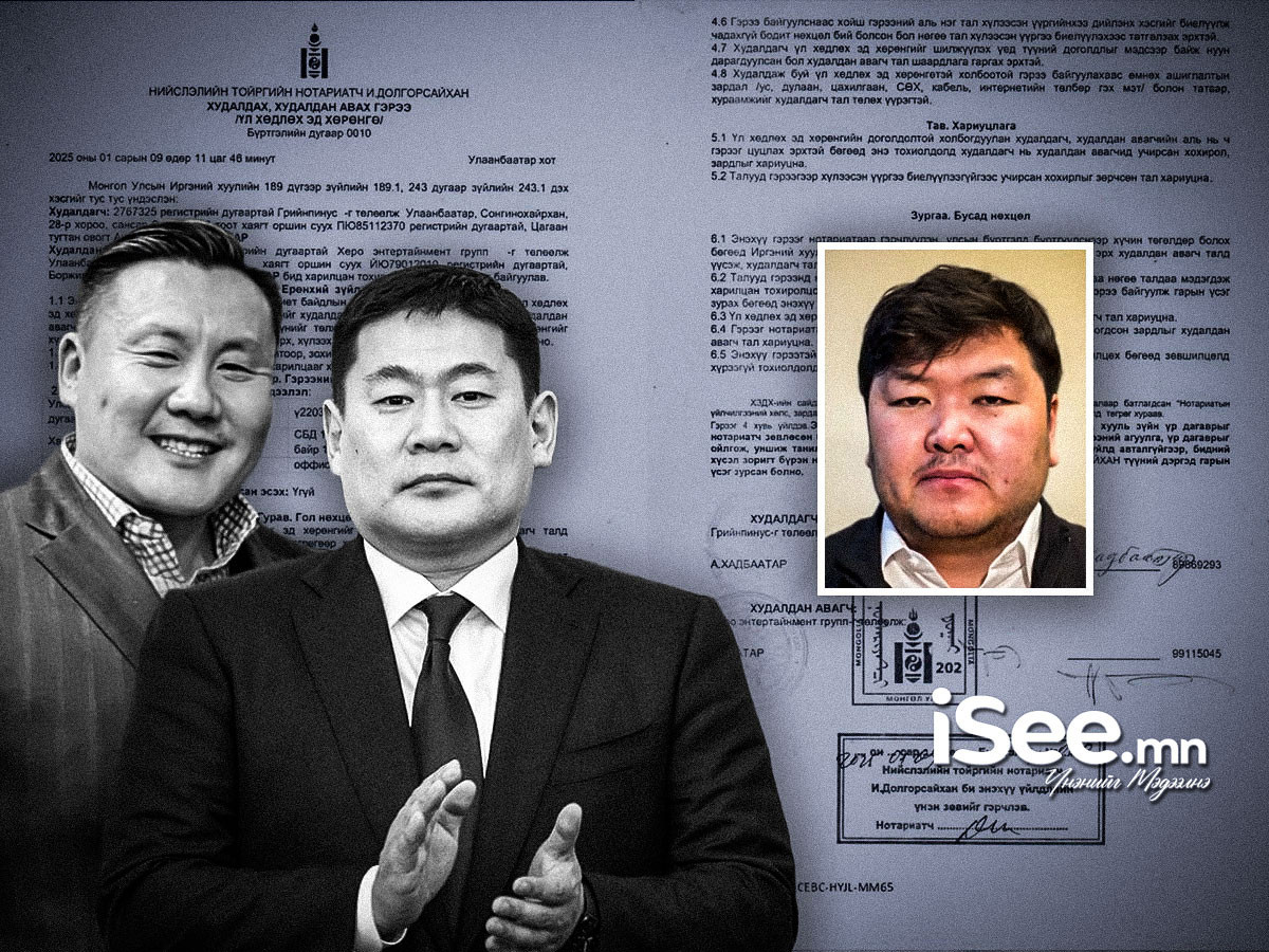 БАРИМТ: Л.Оюун-Эрдэнэ, Б.Баатар нар "Гэрэгэ тауэр"-ын 14 давхрыг худалдан авахаар гэрээ байгуулж, мөнгийг нь өгөөгүй байхдаа Улсын бүртгэлийн гэрчилгээг өөрийн болгосон байжээ