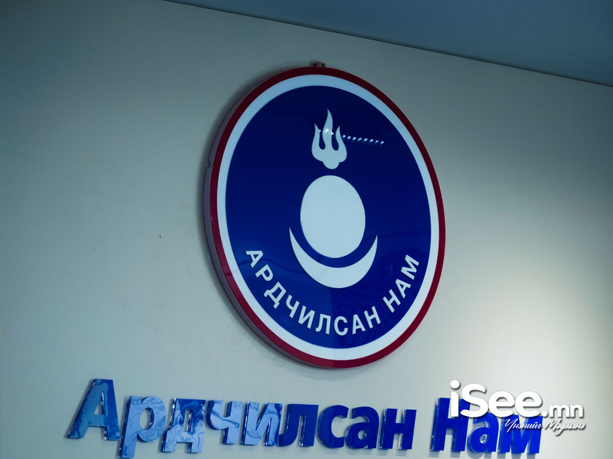 Орон нутаг болон дүүргээс сонгогдсон Ардчилсан намын дарга нарын нэрс тодорлоо