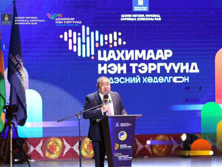 “Цахимаар нэн тэргүүнд” үндэсний хөдөлгөөн Дорноговь аймгаас албан ёсоор эхэллээ