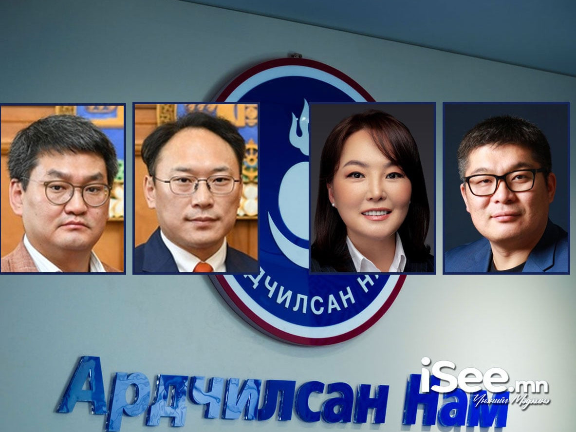 Ө.Шижир, Ц.Баатархүү нар нэрээ татсанаар нийслэлийн АН-ын даргын сонгуульд Б.Ган-Очир, Т.Пүрэвхатан нар өрсөлдөхөөр боллоо