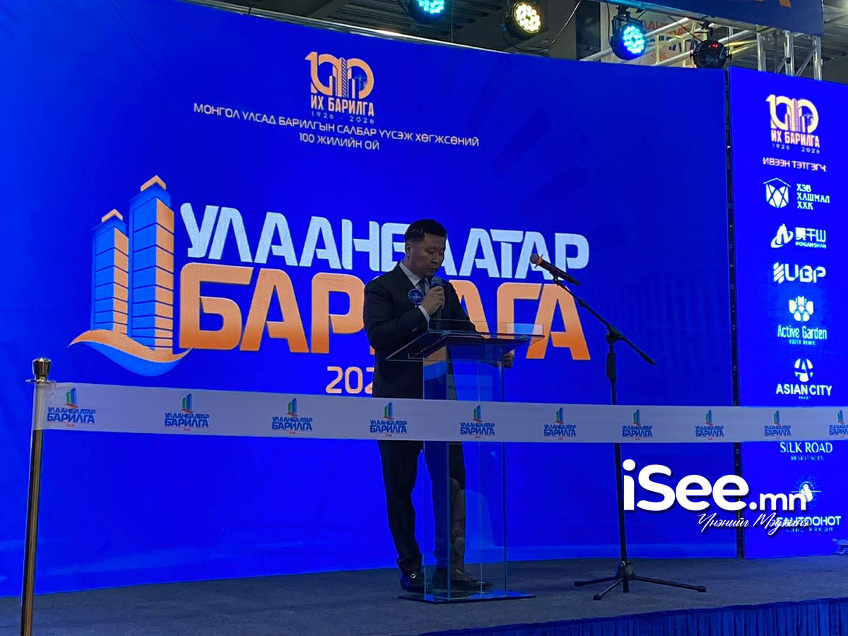 “Улаанбаатар барилга-2026” олон улсын үзэсгэлэн нээлтээ хийлээ