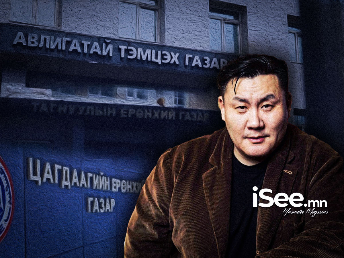 ШУУРХАЙ: Найруулагч Б.Баатарын Цагдаа, Тагнуул, АТГ-т шалгагдаж байсан хэргүүдэд прокуророос харьяалал тогтоон, Тагнуулын Ерөнхий газарт нэгтгэн шалгаж эхэлжээ