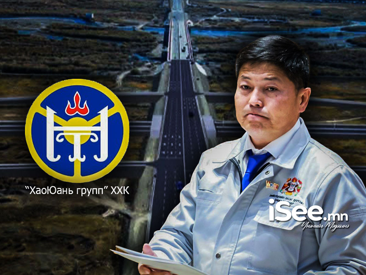 БАРИМТ: "Туулын хурдны зам" төсөлд шалгарсан ч, барьж чадах эсэх нь эргэлзээтэй Хятадын компанид нийслэлээс 400 гаруй тэрбум төгрөгийг олгожээ