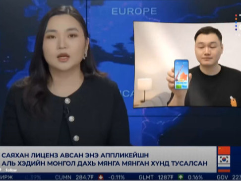 “Тэнгэр” телевизийн мэдээний хөтөлбөр болон юүтүбэр “Грэмикс”-ийн дүрсийг ашиглан залилах гэмт хэрэг үйлджээ 