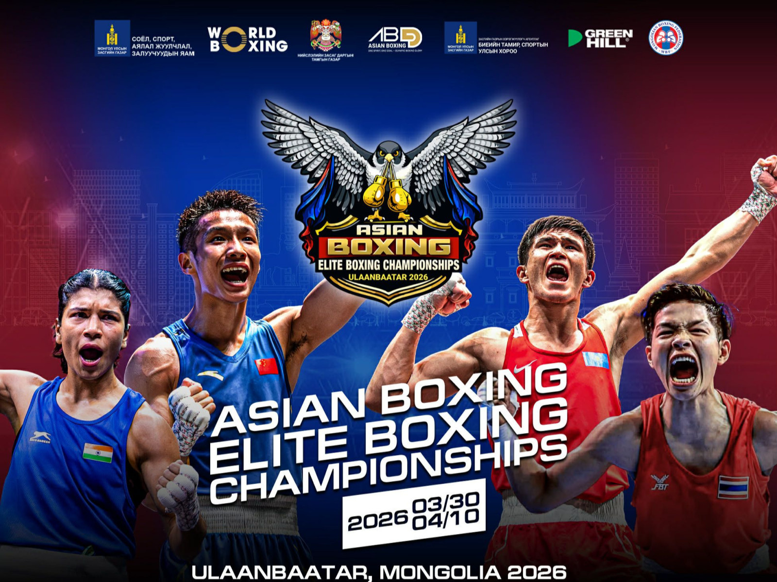 Боксын насанд хүрэгчдийн Азийн аварга Монгол Улсад болно