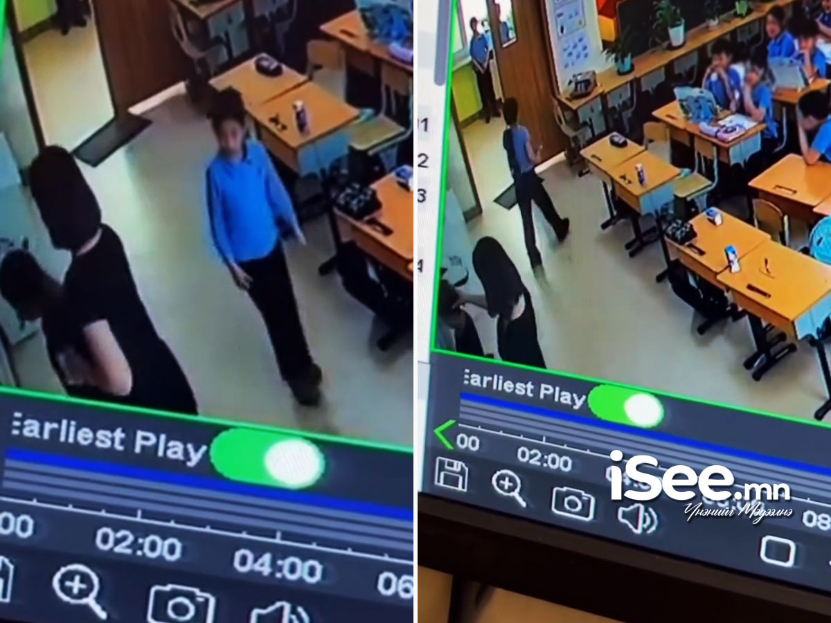 ТОДРУУЛГА: Бага ангийн сурагчийг багш нь зодсон гэх гомдол мэдээллийг цагдаагаас шалгаж байна