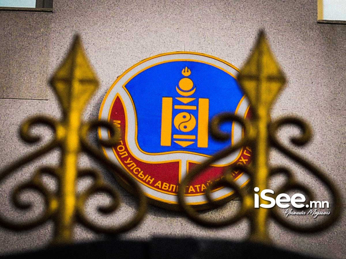 Эмийн сангийн байршил шилжүүлэхийн тулд хахууль өгөхийг завдсан иргэнийг гурван сая төгрөгөөр торгожээ