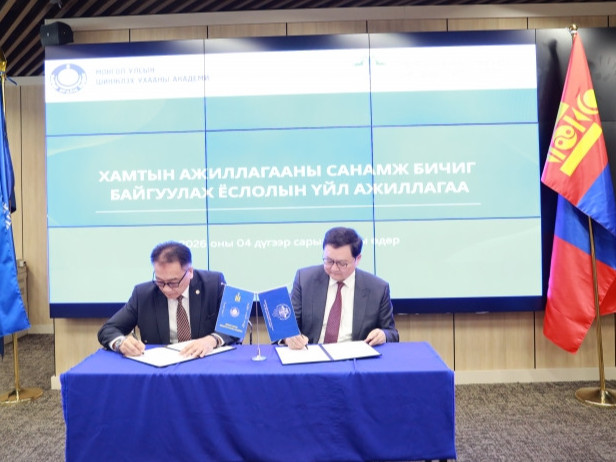  “Инновац, техник технологи болон үйлдвэрлэл, бизнесийн салбарт” хамтын ажиллагааны санамж бичиг байгууллаа 