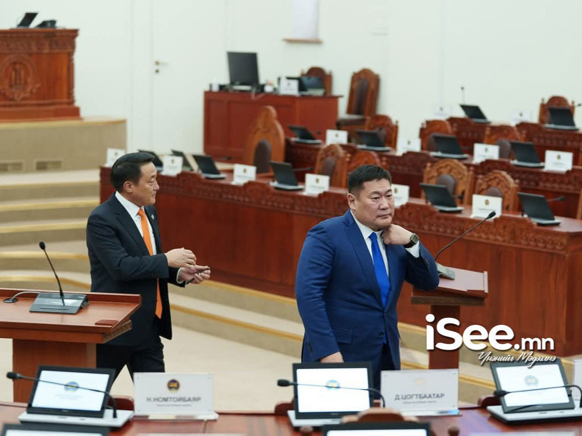 Д.Амарбаясгалан, Л.Оюун-Эрдэнэ, Ч.Номин, Ч.Ундрам нар чуулганд ирцээ бүртгүүлсэнгүй