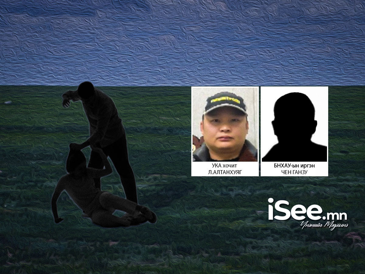 ХЭРГИЙН МӨРӨӨР: Хятадын иргэн Чен Ганзу "Жижиг мкв байр өгнө" хэмээн "Ука" хочит Л.Алтанхуяг нарыг хөлсөлж, бусдын орон сууцуудыг өөрийн болгожээ