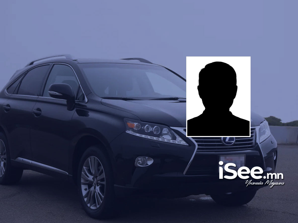 "Toyota Lexus RX-450” автомашин худалдан авсан 45 сая төгрөгийг хууль ёсны дагуу олсноо үндэслэлтэй тайлбарлаж чадаагүй тул улсын орлого болгожээ