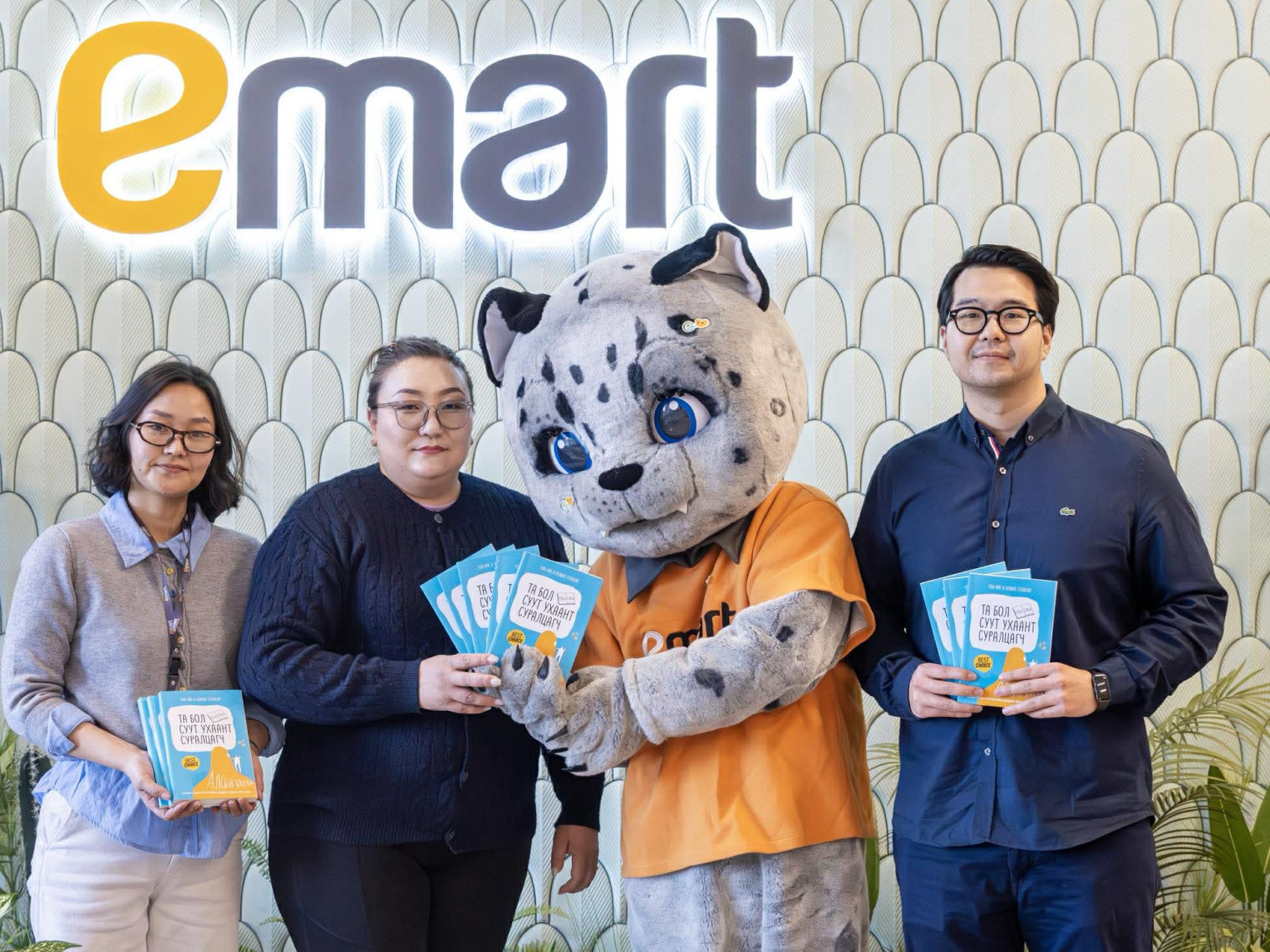 Имарт нийгмийн хариуцлагын хүрээнд номын хандивт нэгдлээ 