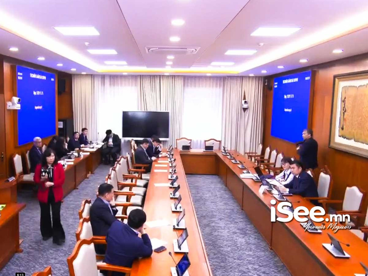 ШУУД: "ААНОАТ-ын тухай хуульд нэмэлт оруулах" асуудлаар Төсвийн байнгын хороо хуралдаж эхэллээ