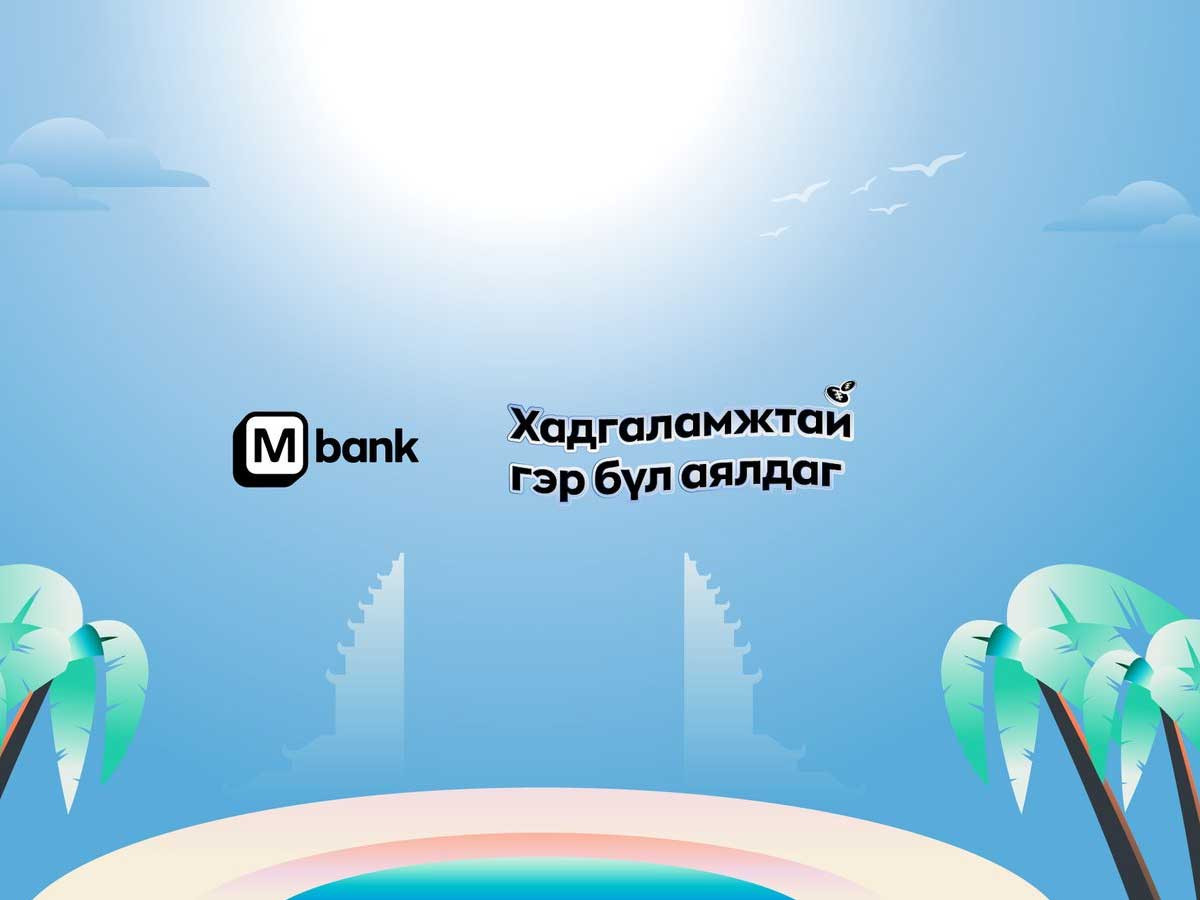 М банкны хадгаламжийн сугалаат аяны хоёрдугаар үе үргэлжилж байна