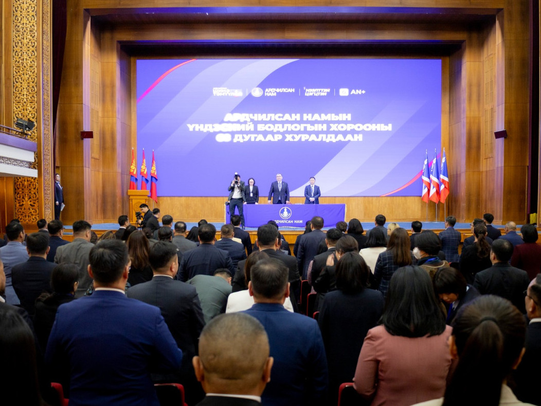 Ардчилсан нам Ерөнхий нарийн бичгийн даргыг сонгох асуудлыг хойшлуулж, сарын дотор дахин хуралдахаар шийдвэрлэжээ