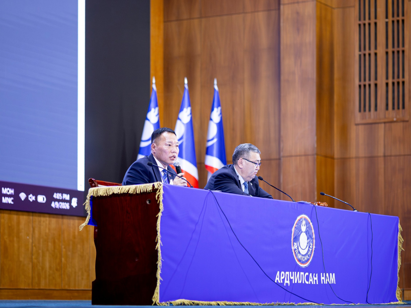 Ардчилсан намын ҮБХ-ны хурал 12:00 цагаас үргэлжилнэ