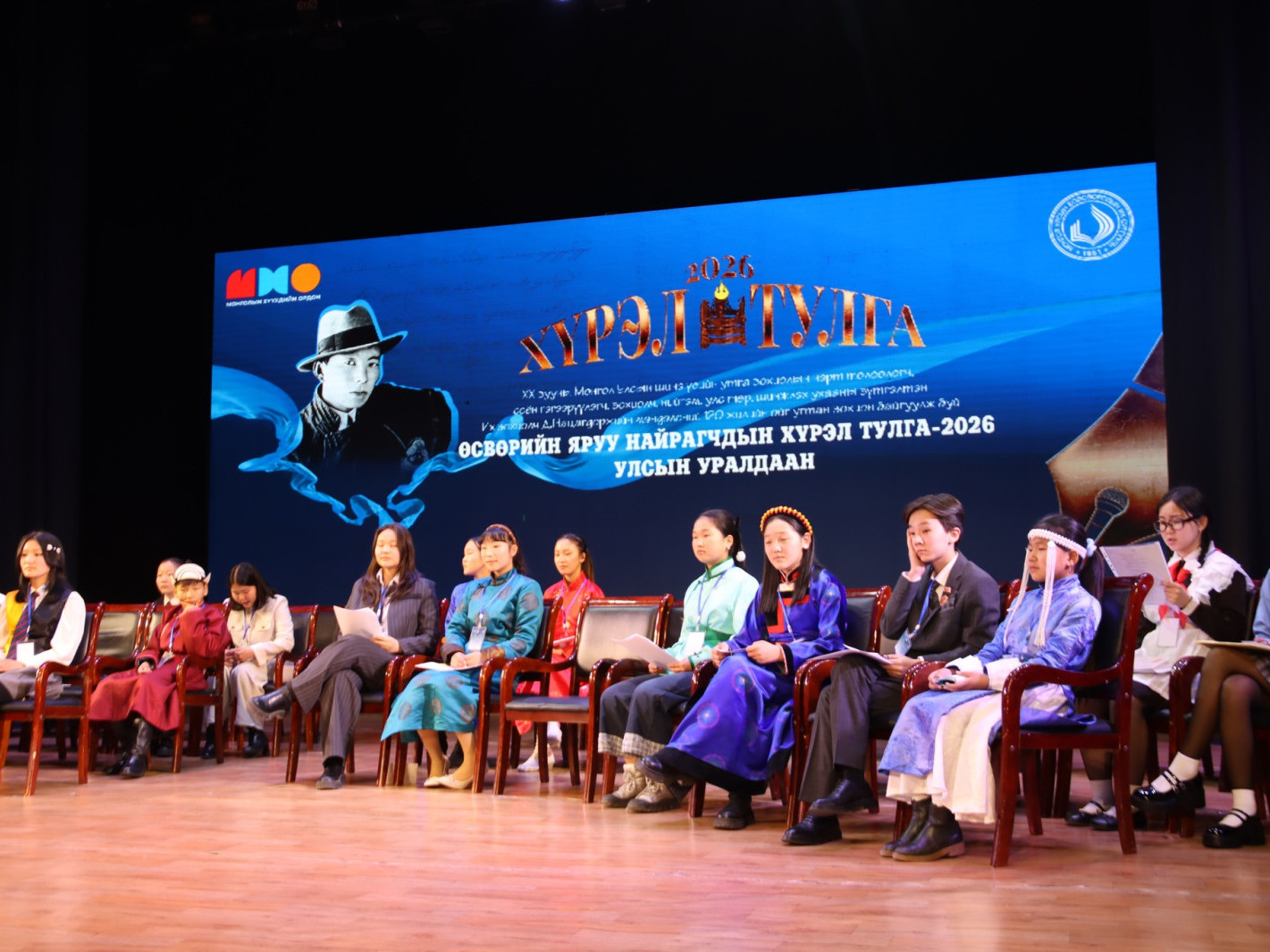 Д.Нацагдоржийн нэрэмжит "Хүрэл тулга-2026" улсын уралдаан боллоо