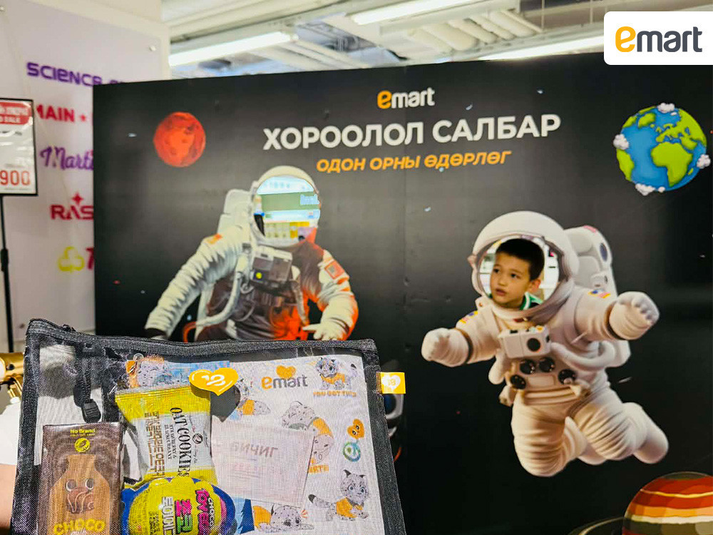 "Имарт"  худалдааны төв "Гишүүнчлэлийн баяр"-ын тусгай хөнгөлөлт, бэлэг, урамшууллыг зарлалаа