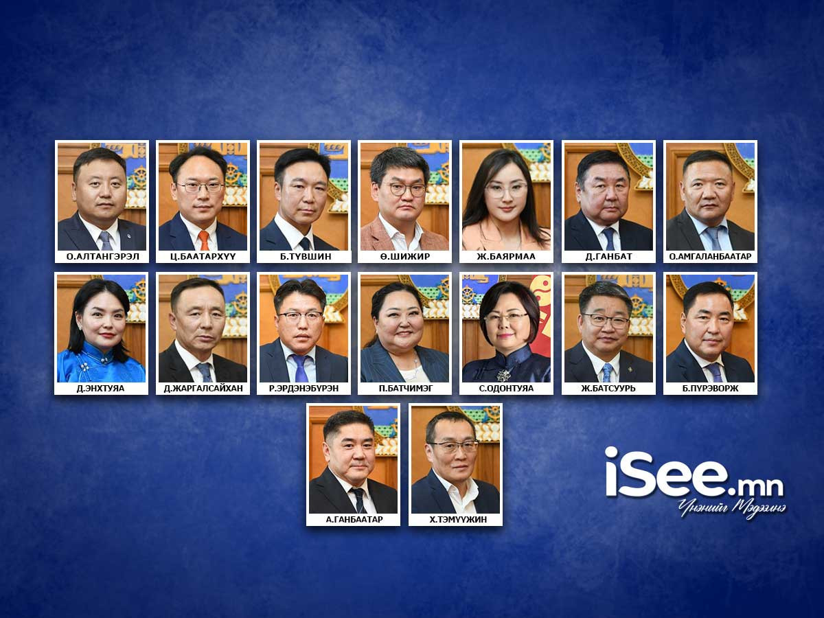 АН-ын 20 орчим гишүүн "УИХ-ын гишүүнийг эгүүлэн татах" хуулийг дэмжинэ гэдгээ илэрхийлжээ