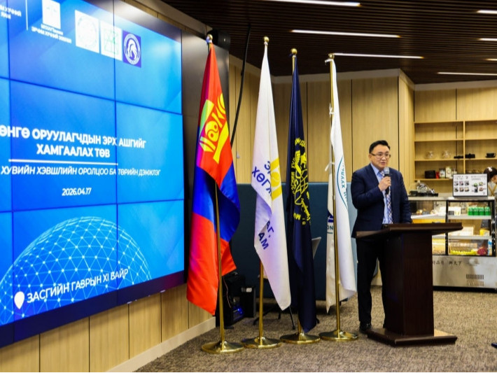 Эрчим хүчний салбар дахь хувийн хэвшлийн оролцоо ба төрийн дэмжлэг хэлэлцүүлэг боллоо 