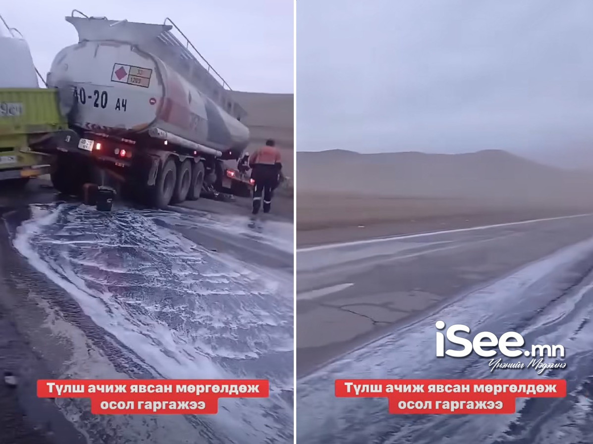 ВИДЕО: Том оврын хоёр тээврийн хэрэгсэл шүргэлцсэн ослын улмаас 1 тонн түлш асгарчээ
