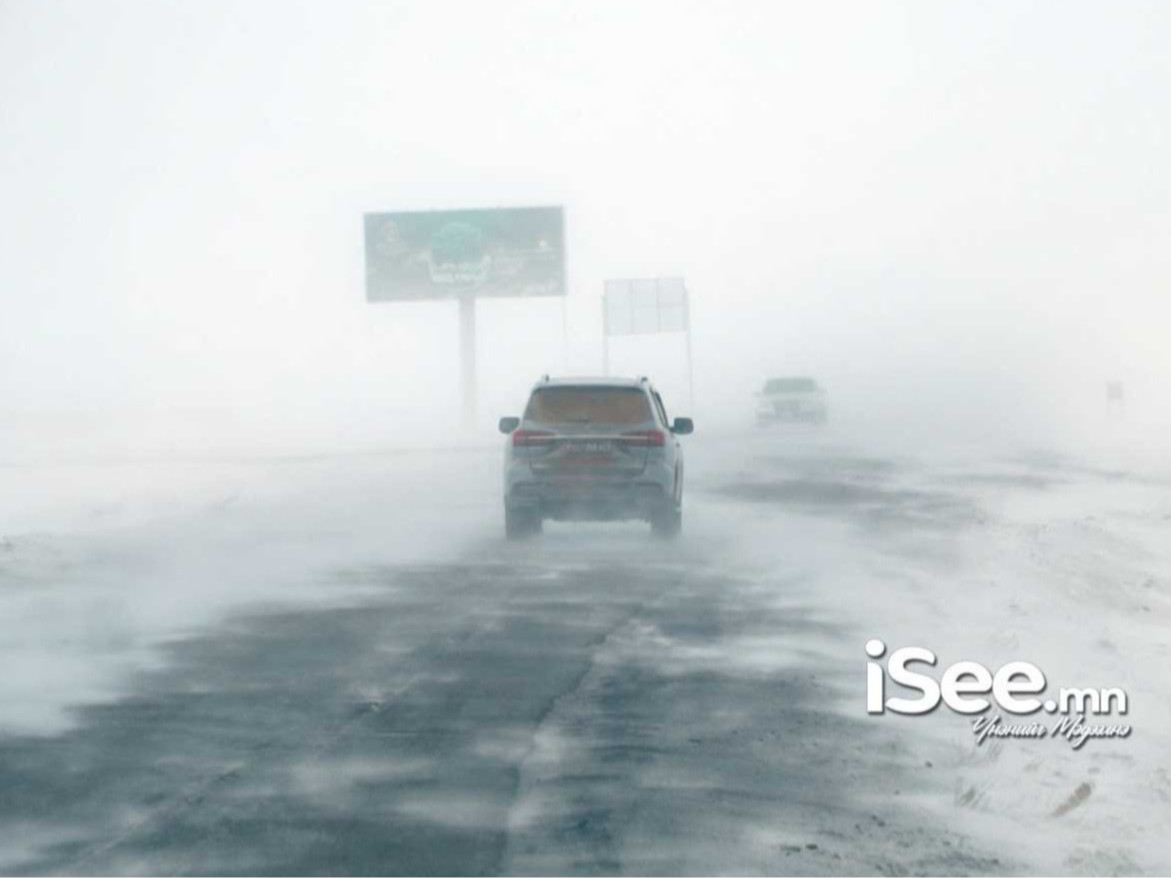 СЭРЭМЖЛҮҮЛЭГ: Ихэнх нутгаар онц хүчтэй салхи, цасан болон шороон шуурганы гамшигт үзэгдэл болно