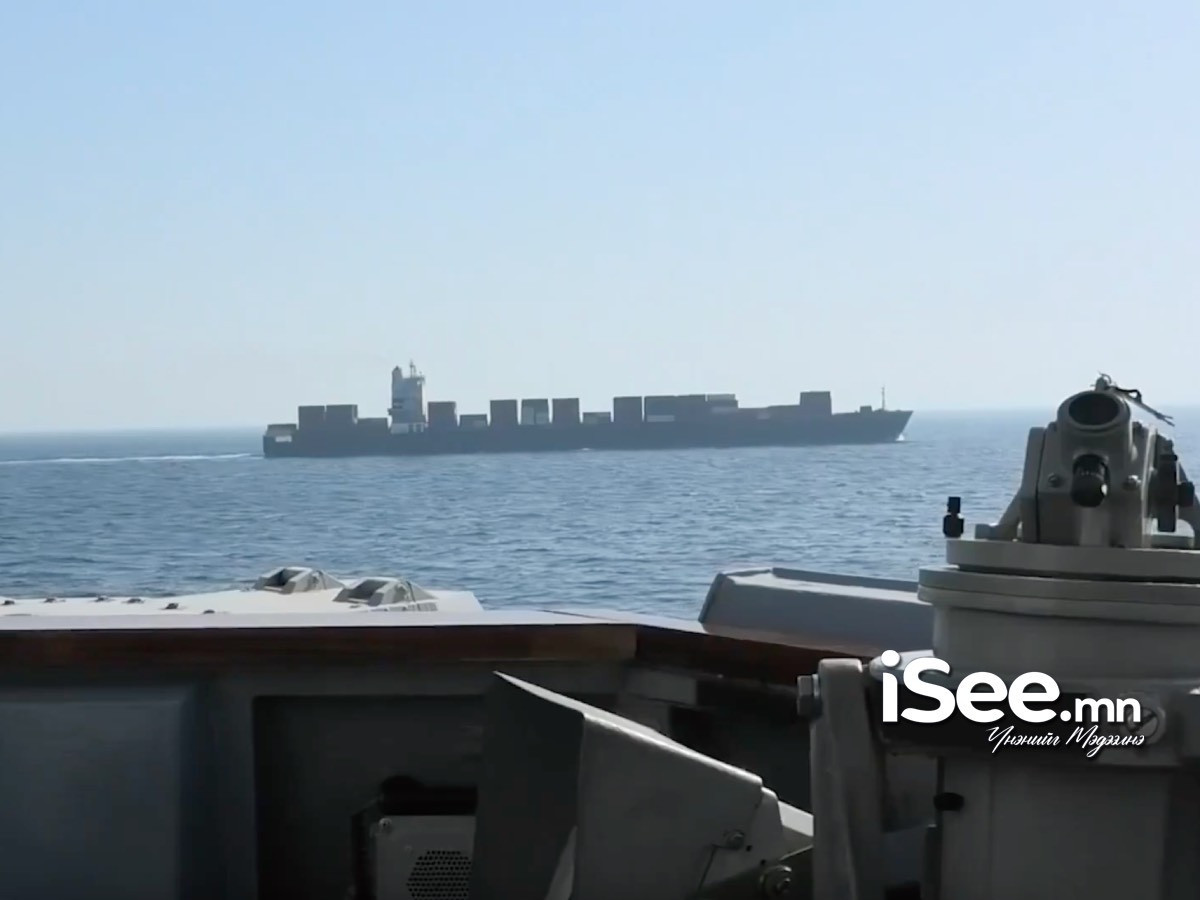 ВИДЕО: Ираны ачааны хөлгийг саатуулж, АНУ хяналтдаа авсан гэж Д.Трамп мэдэгджээ