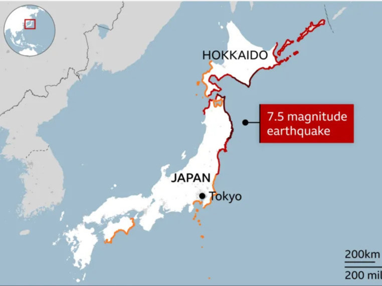 Японд цунамигийн сэрэмжлүүлгийн түвшинг буурууллаа