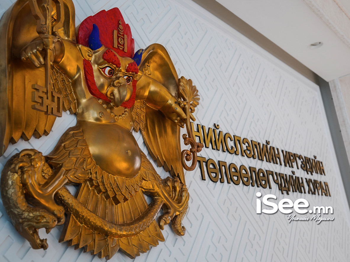 НИТХ-ын ээлжит бус хурал ирэх Даваа гарагт зарлагджээ