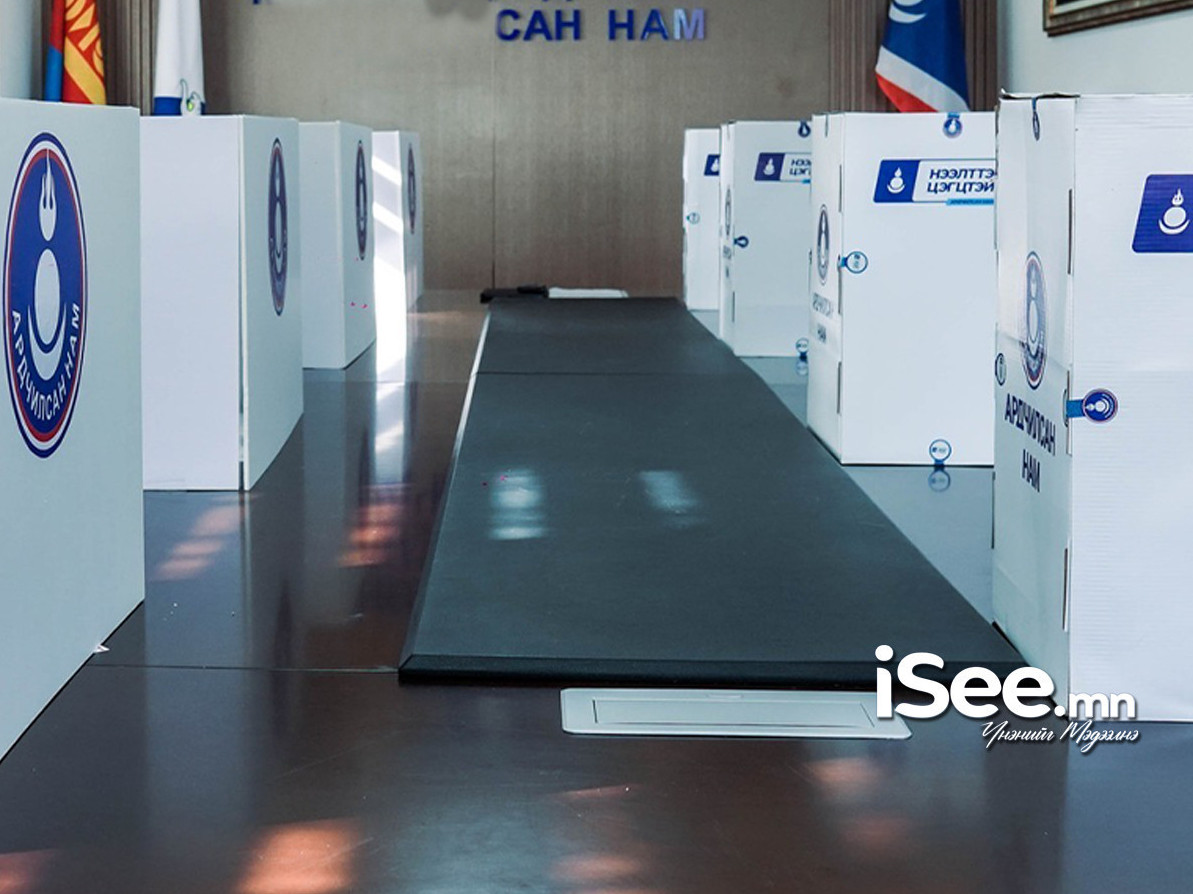 Орон нутгийн нөхөн сонгууль зургаадугаар сарын 21-ний өдөр болно