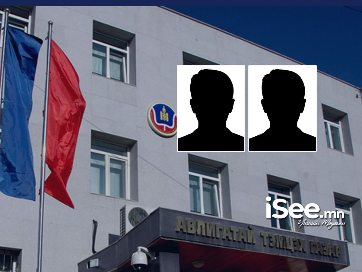 Замын-Үүд дэх гаалийн байцаагч С.Аюурзана, Д.Тэмүүлэн нарыг нэг сар цагдан хорих таслан сэргийлэх арга хэмжээ авчээ