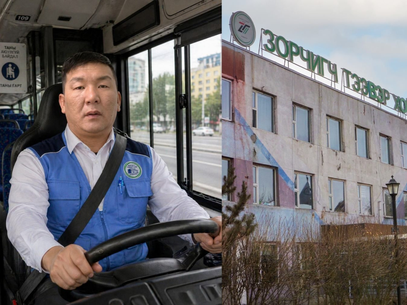 Автобусны жолооч анхан шатны тусламж үзүүлж хүний амь аварчээ