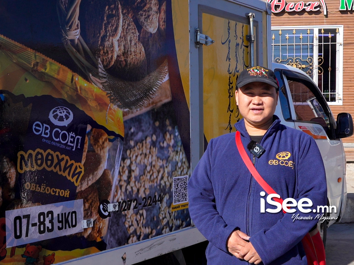 СУРВАЛЖИЛГА:  Монголын отгон хүнсний үйлдвэр “Өв соёл”-ын бүтээгдэхүүн өдөр бүр шинээрээ хэрэглэгчдийн гарт хүрч байна