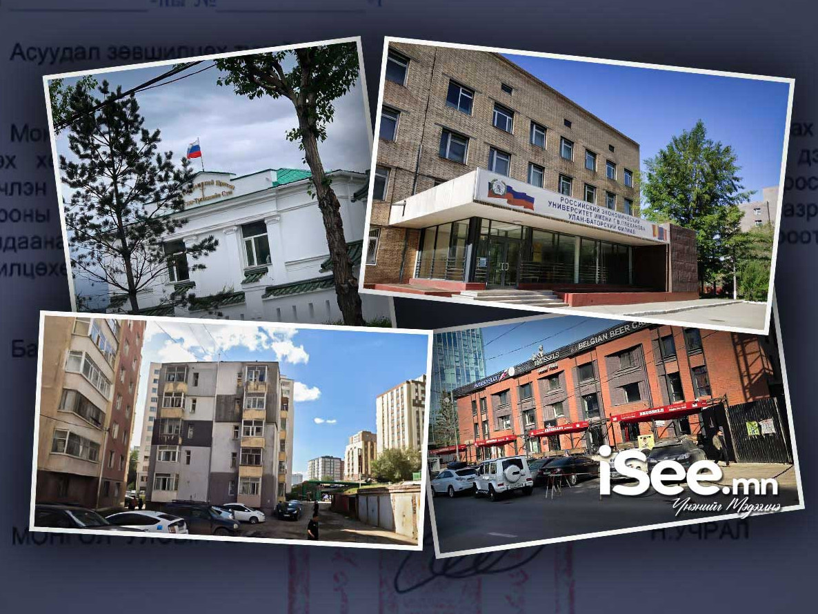 БАРИМТ: Монгол Улсын 9.57 га газарт барьсан 93 объектыг ОХУ 99 жилийн хугацаатай шилжүүлэн авах асуудал УИХ-ын байнгын хорооны босгыг давлаа