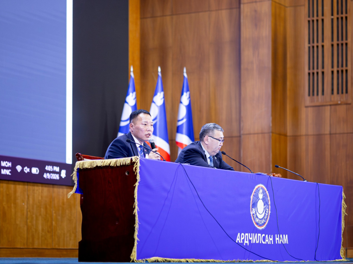 Ардчилсан намын ЕНБД-ын томилгоог шийдвэрлэх ҮБХ-ны хурлыг ирэх сарын 6-нд хуралдуулах тушаал гарчээ