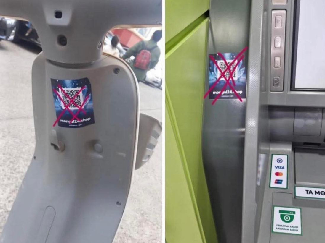 Автомашины зогсоол, тоглоомын талбай зэрэг газруудад QR код, цахим холбоос байршуулж байгаа асуудлыг шалгаж эхэлжээ