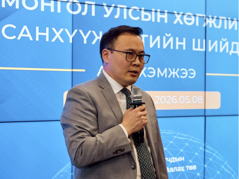 “Төслийн санхүүжилтийн эх үүсвэр, хөрөнгө оруулалтын боломж” хэлэлцүүлэг боллоо