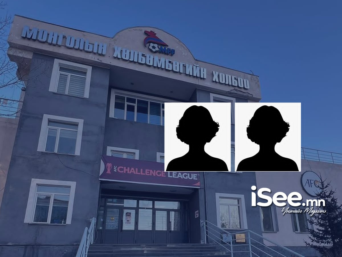 AFC-ийн Ёс зүйн дүрэм зөрчиж, тоглолтын үр дүнд нөлөөлөхийг оролдсон Б.Мөнхцэцэг, Н.Намуунаа нарт 10 болон 5 жилийн хориг тавив