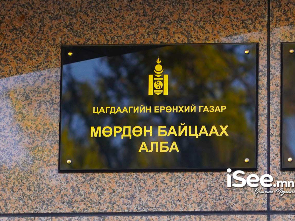"E-Mongolia" аппликейшнийг хуурамчаар зохион бүтээж, бичиг баримт борлуулдаг этгээдүүдийг баривчилжээ