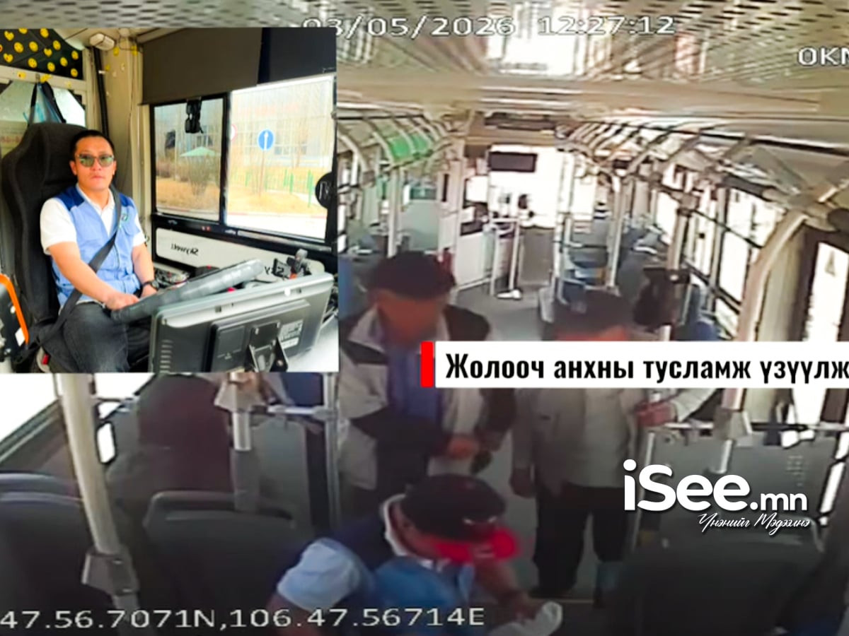 ВИДЕО: Зорчигч тээврийн жолооч Т.Хүрэлбаатар ухаан алдсан зорчигчийн амийг аварчээ